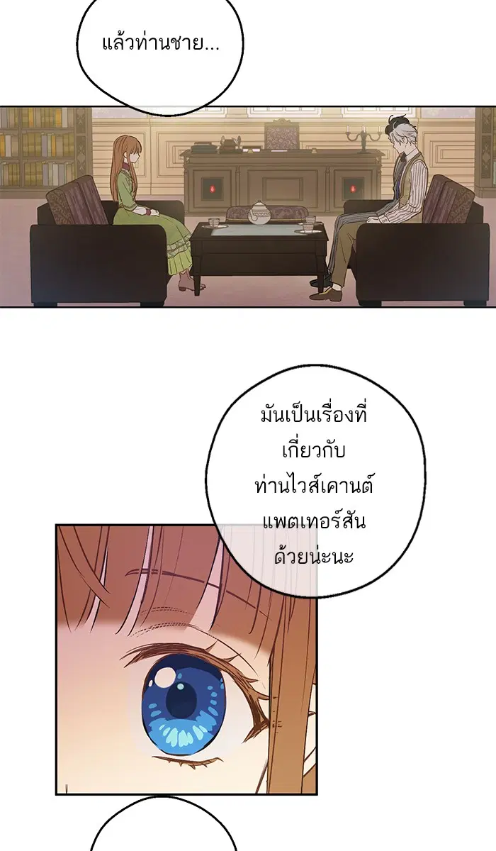 หน้า 24 จาก 82