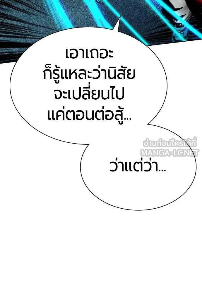 หน้า 21 จาก 197