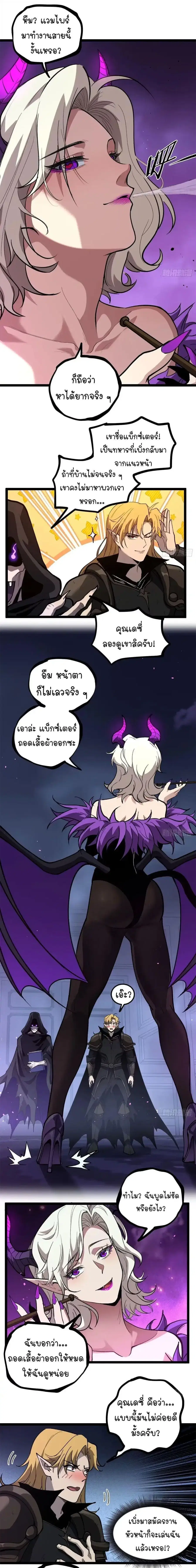 หน้า 5 จาก 8