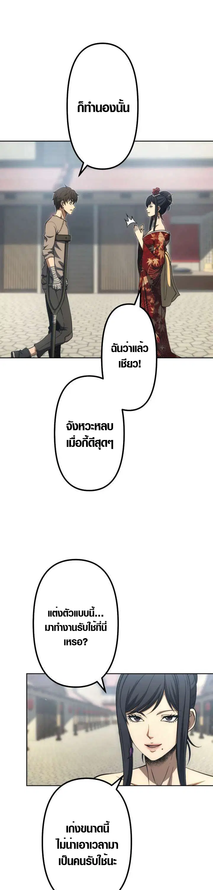 หน้า 36 จาก 41