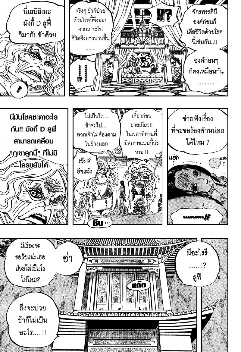 หน้า 17 จาก 19