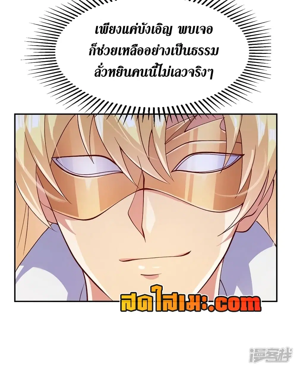 หน้า 11 จาก 26