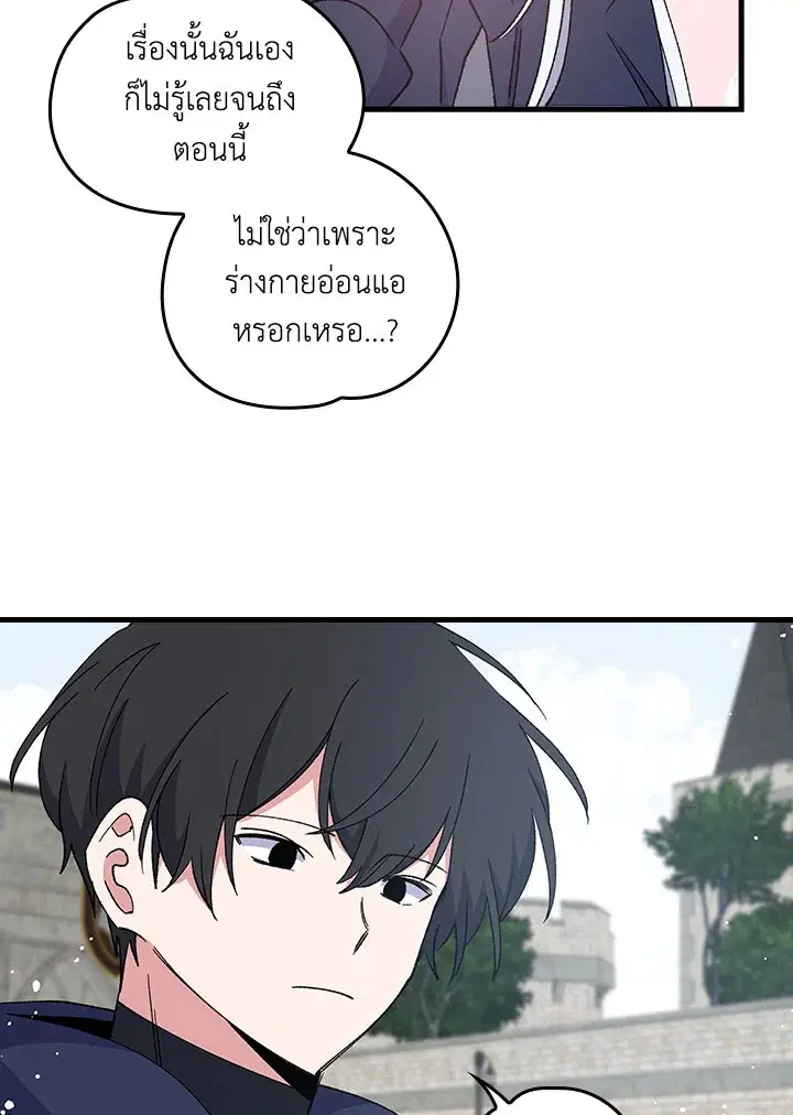 หน้า 32 จาก 90