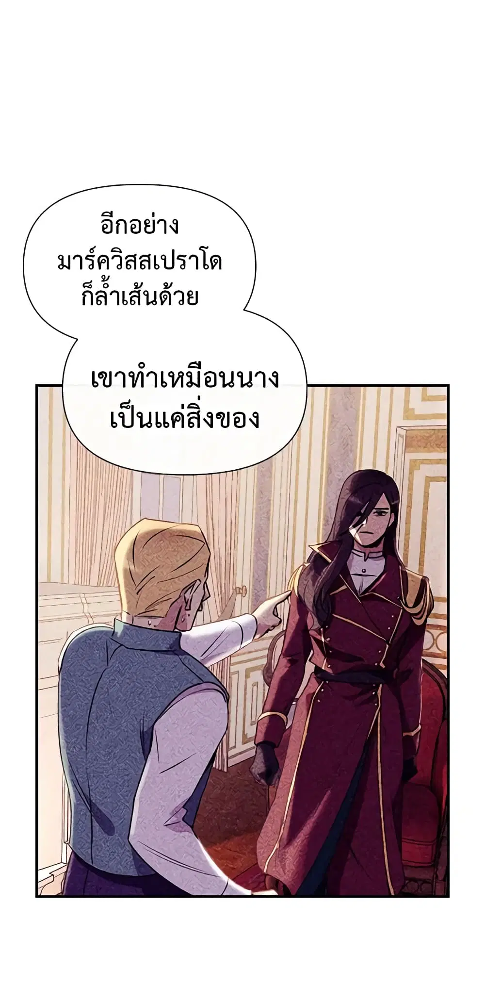 หน้า 14 จาก 43