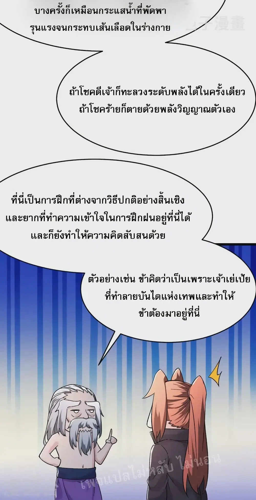 หน้า 19 จาก 30