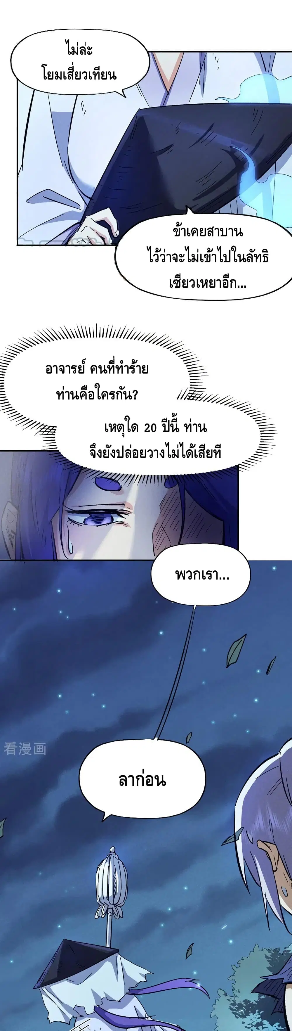 หน้า 8 จาก 21