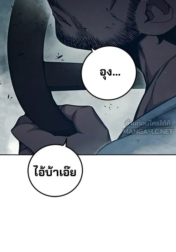 หน้า 90 จาก 229