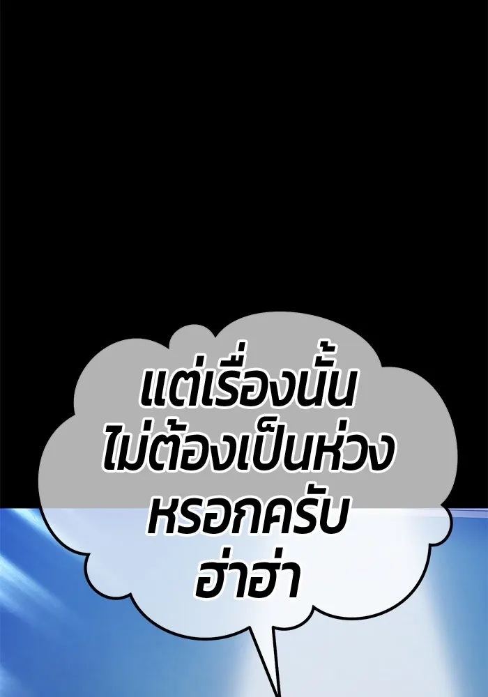 หน้า 332 จาก 444