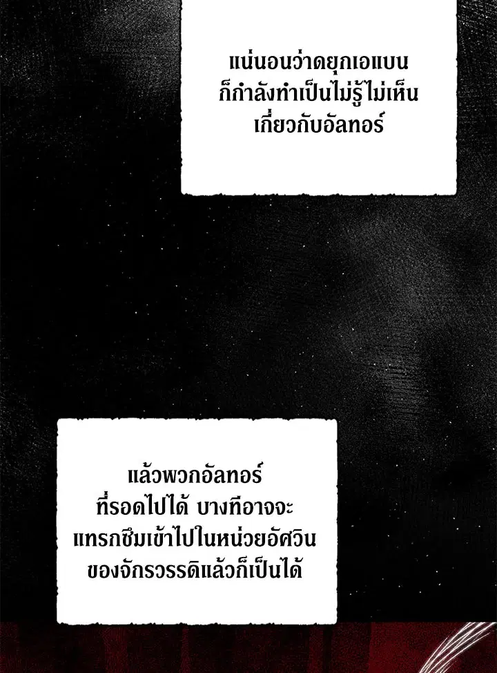 หน้า 76 จาก 100