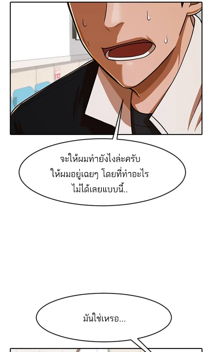 หน้า 79 จาก 118