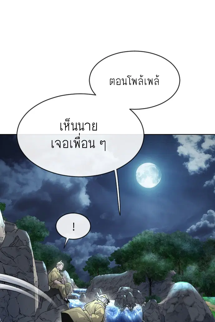 หน้า 121 จาก 159