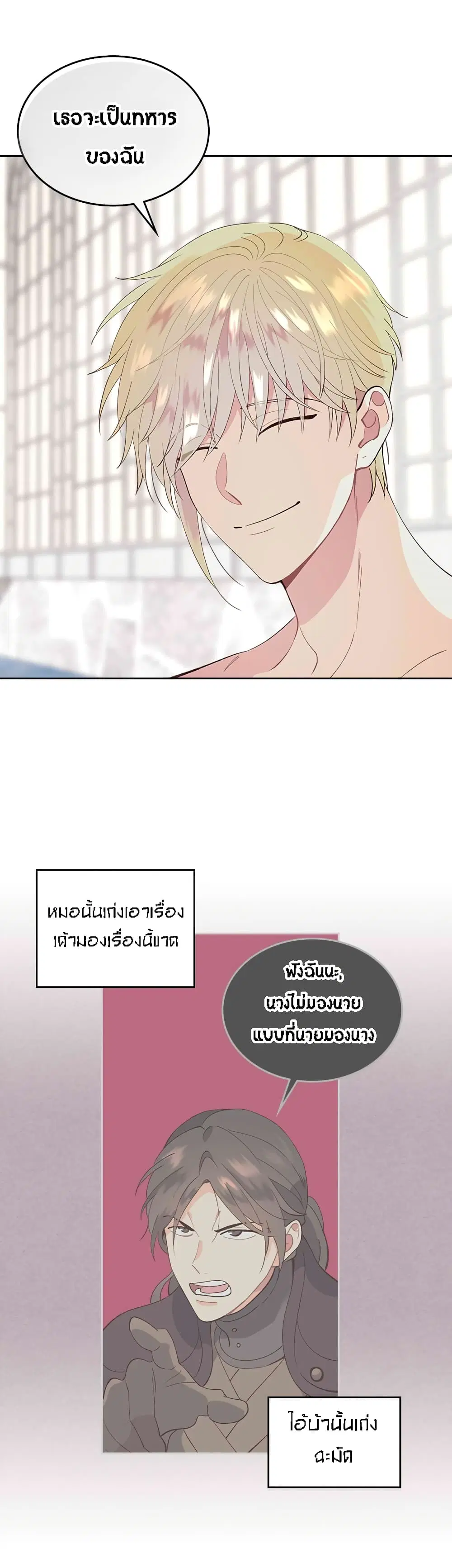 หน้า 15 จาก 35