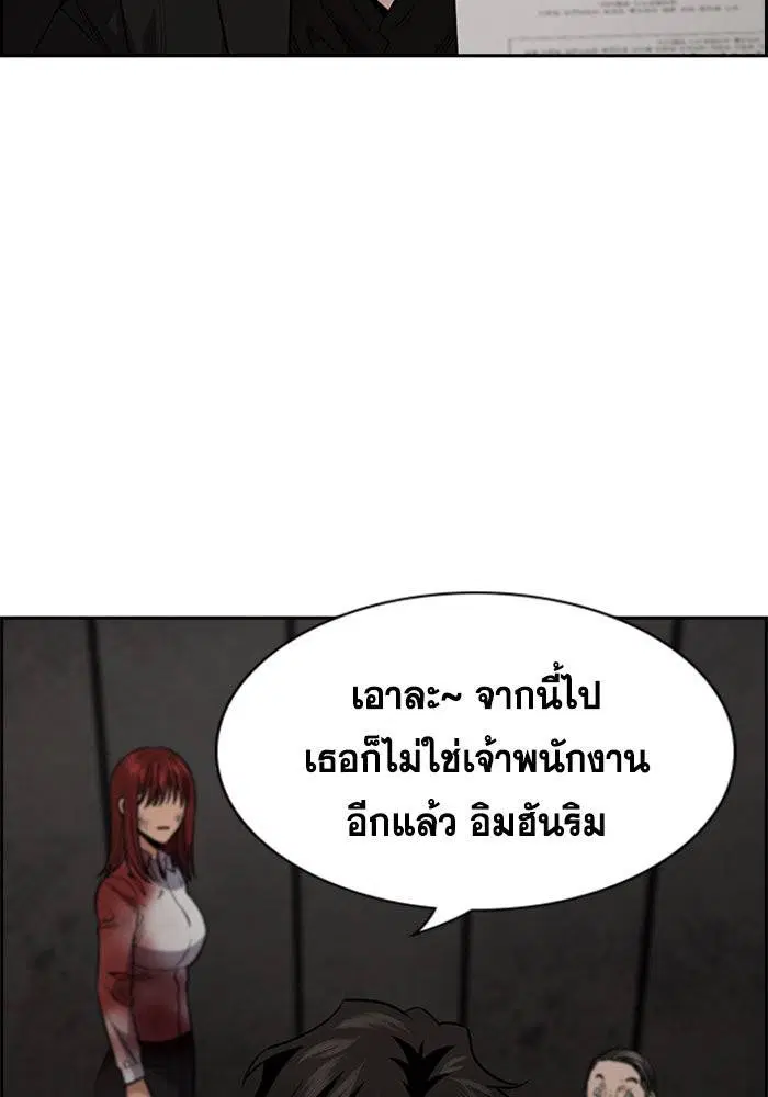 หน้า 90 จาก 140
