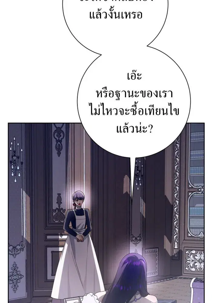 หน้า 74 จาก 186