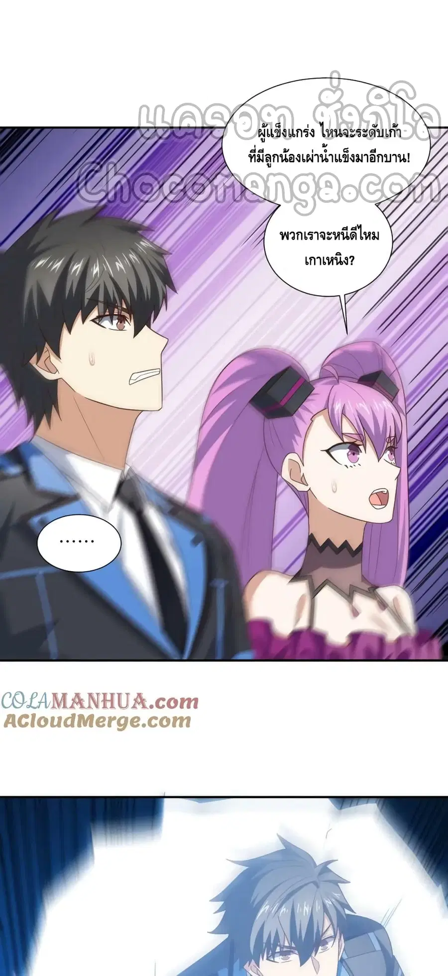 หน้า 41 จาก 52