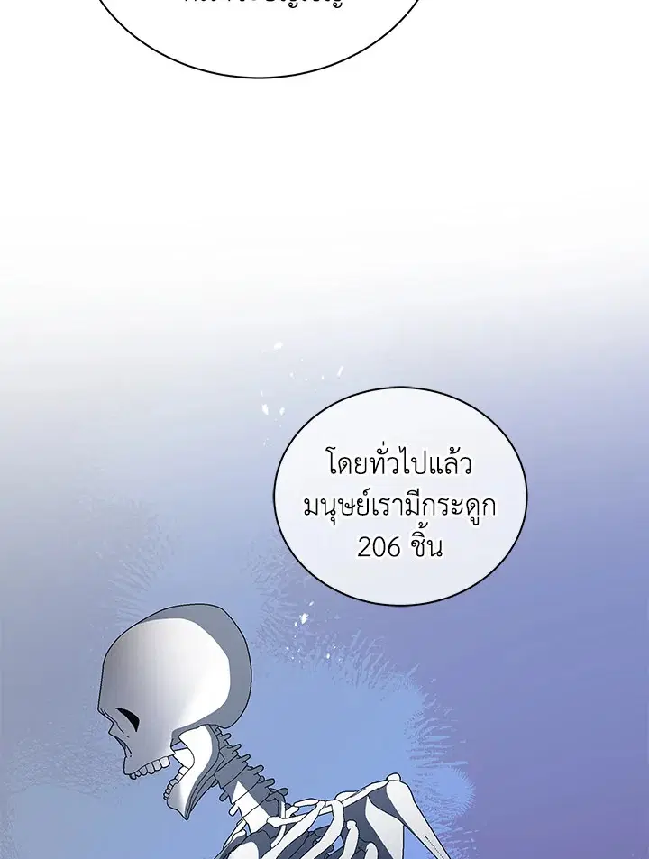 หน้า 42 จาก 104