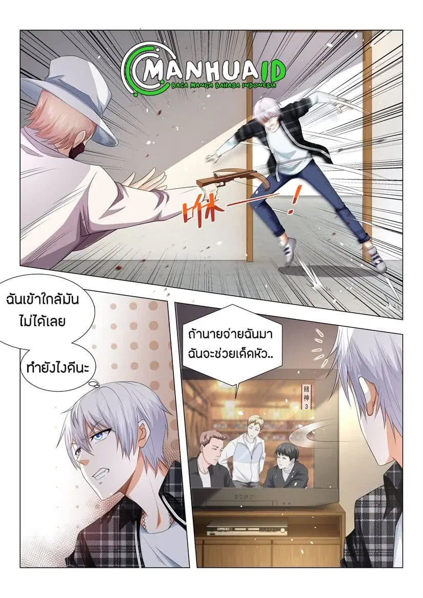 หน้า 12 จาก 16