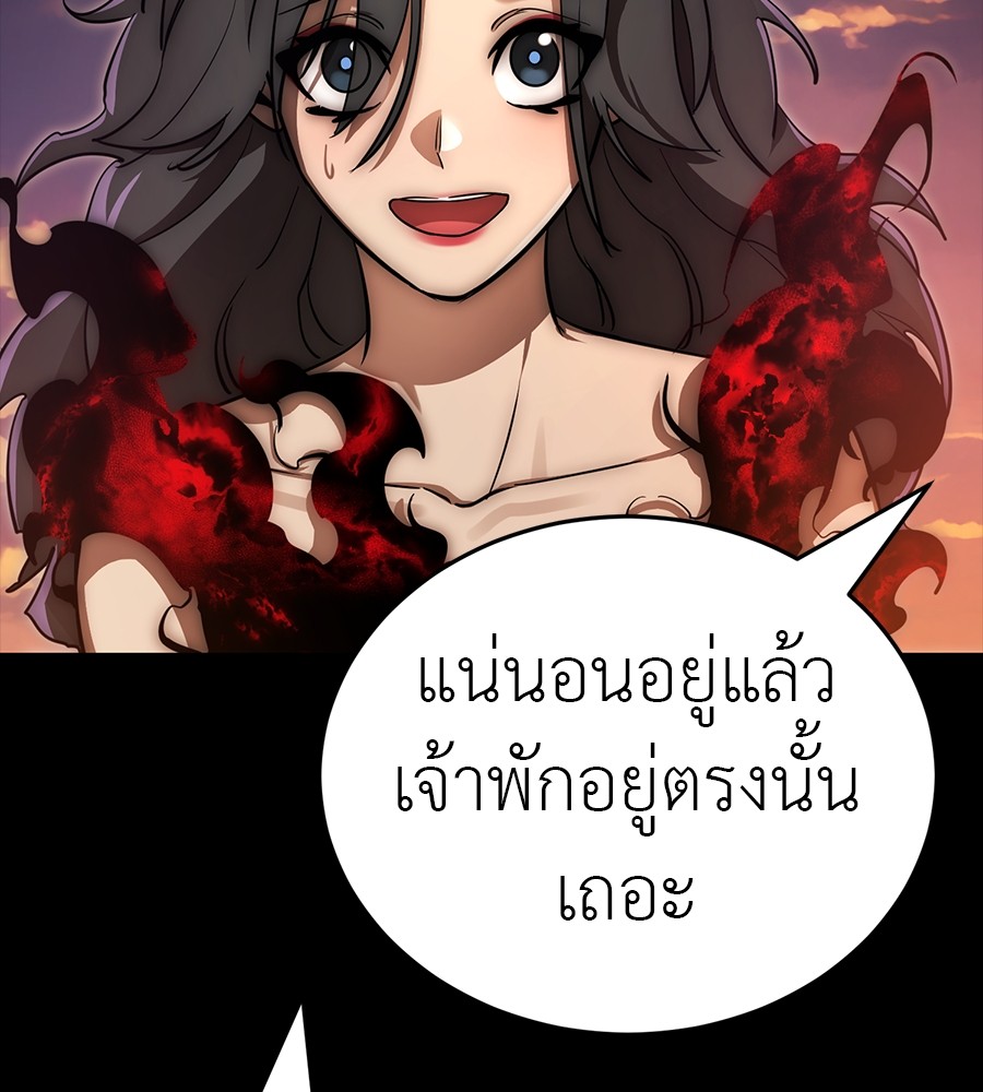 หน้า 93 จาก 252