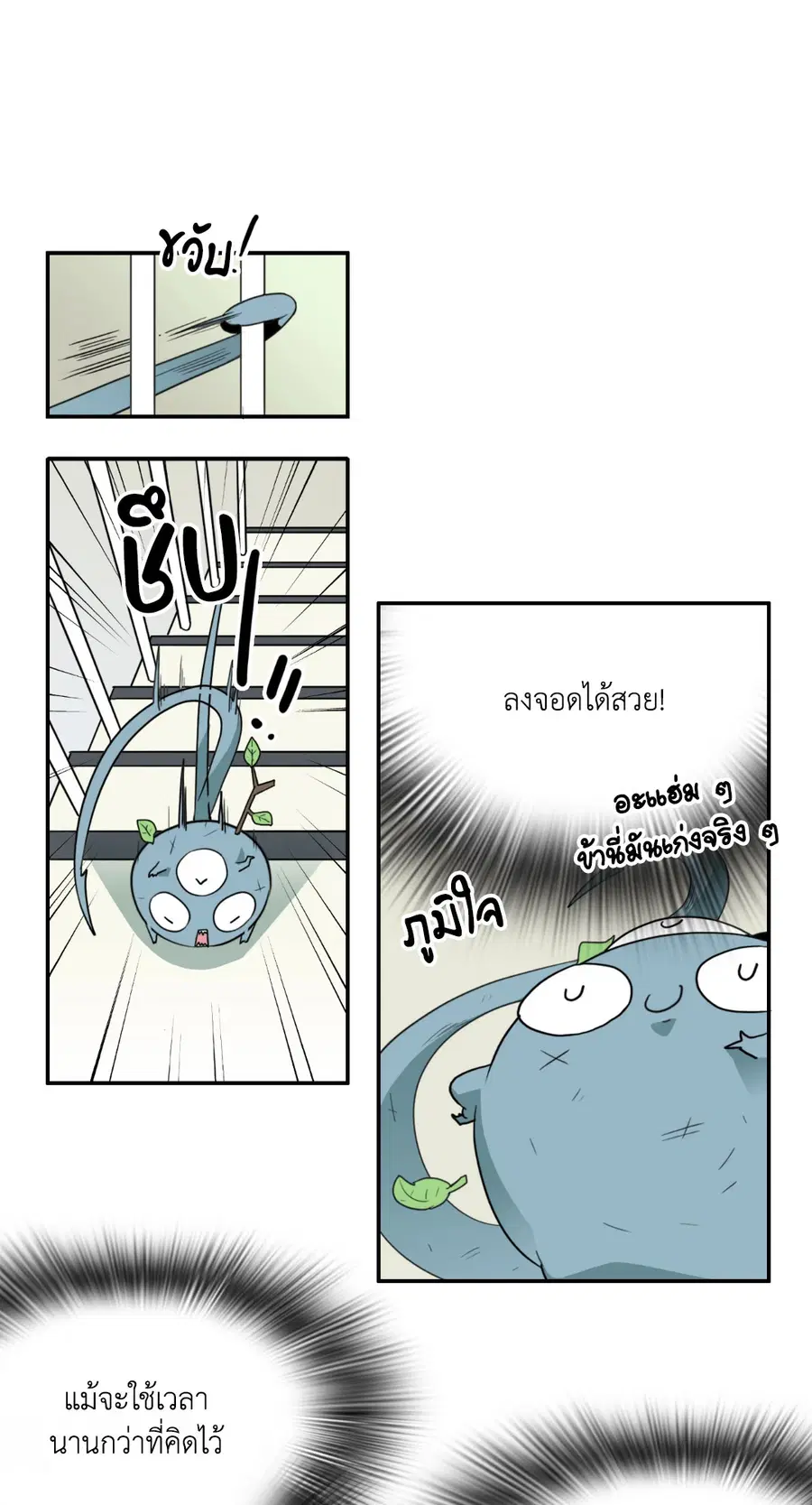 หน้า 15 จาก 59