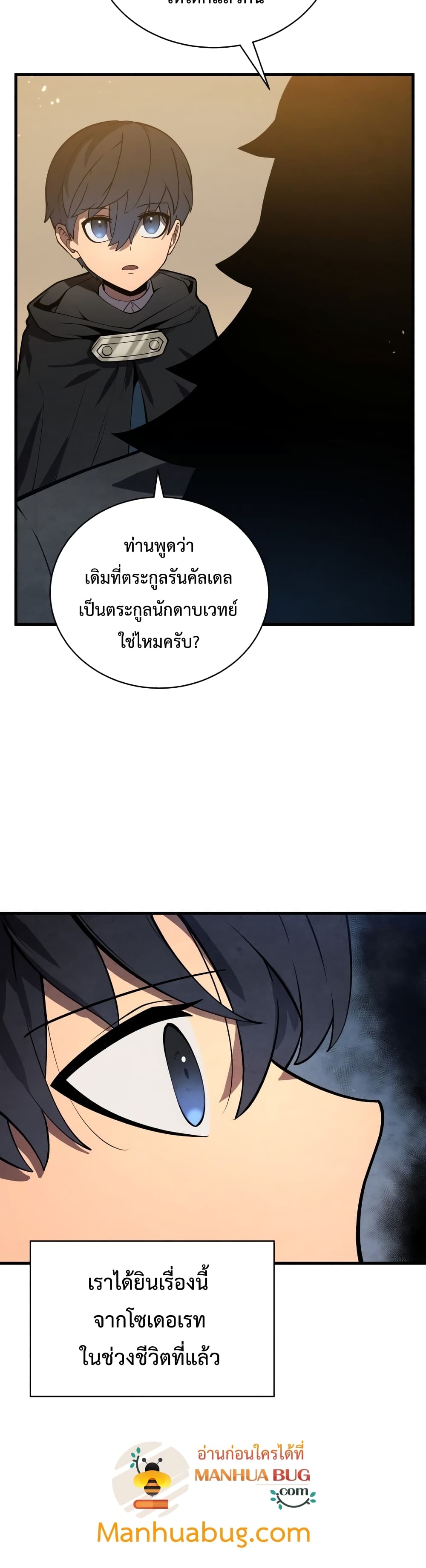 หน้า 30 จาก 52