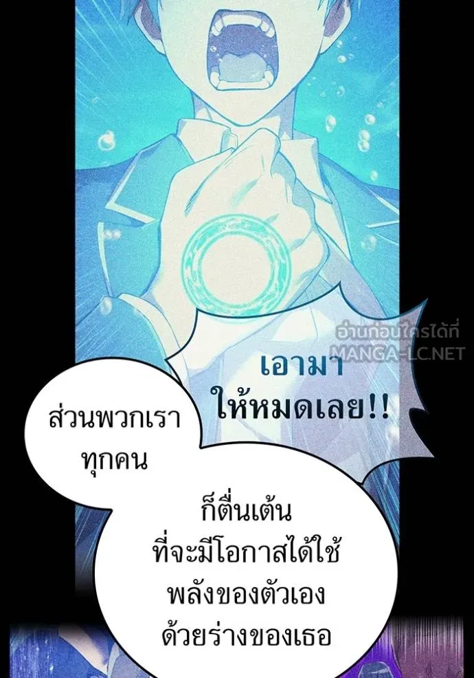 หน้า 59 จาก 179