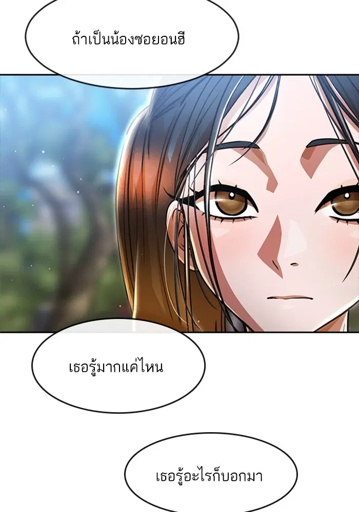 หน้า 38 จาก 114