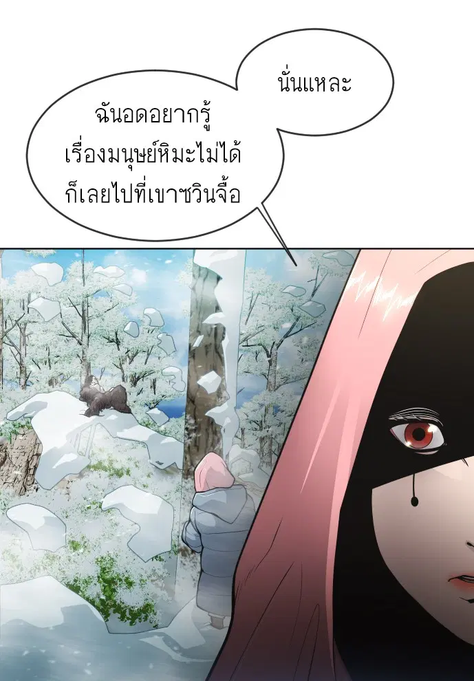 หน้า 25 จาก 119