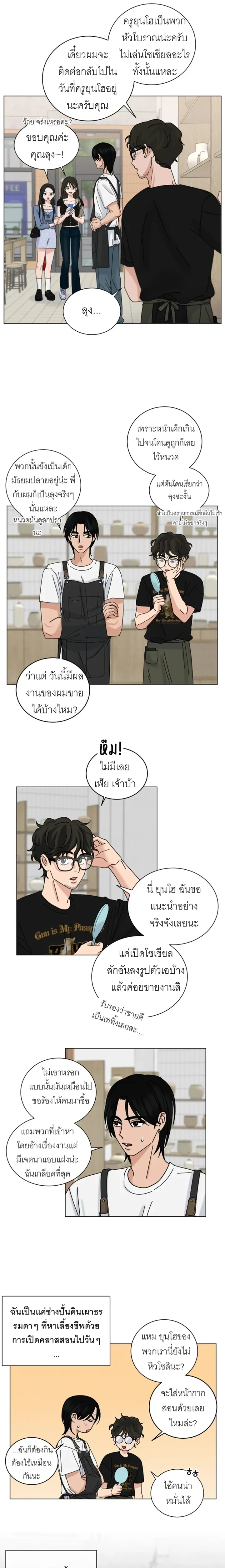 หน้า 4 จาก 18