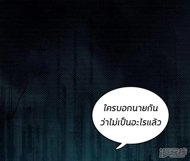 หน้า 24 จาก 36