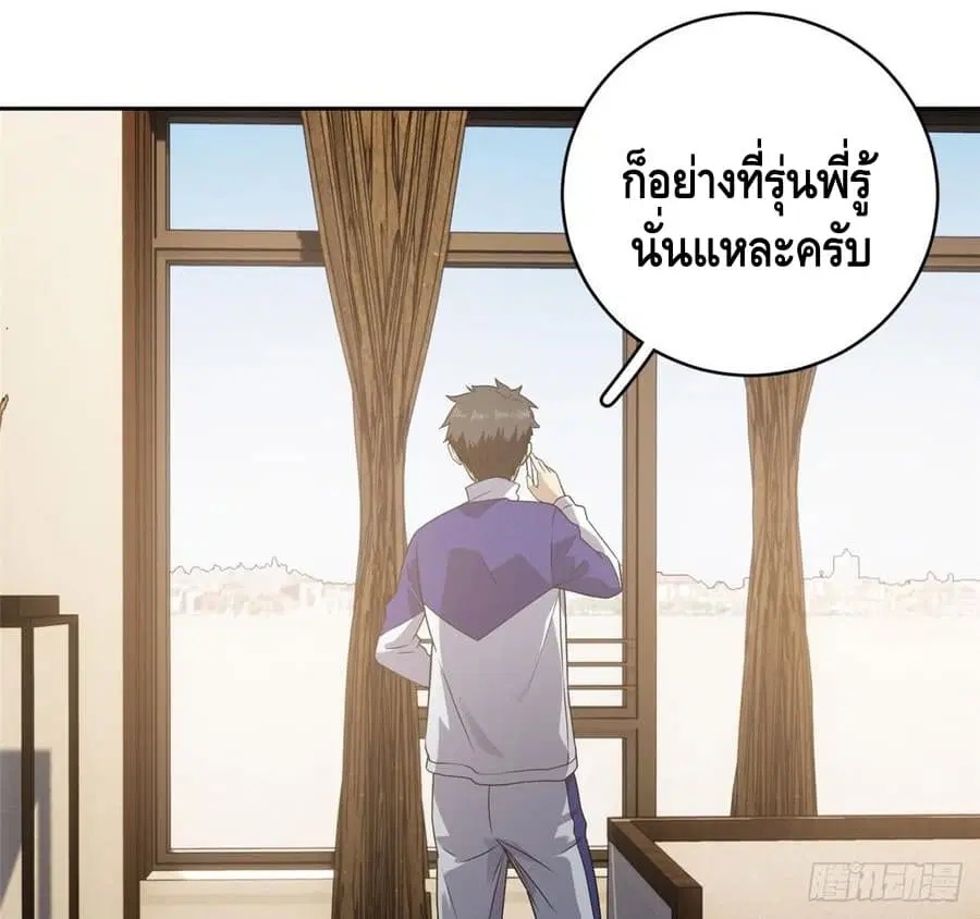 หน้า 25 จาก 35