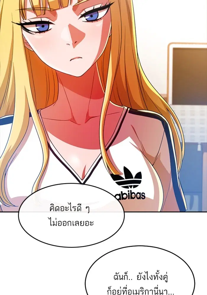 หน้า 38 จาก 131