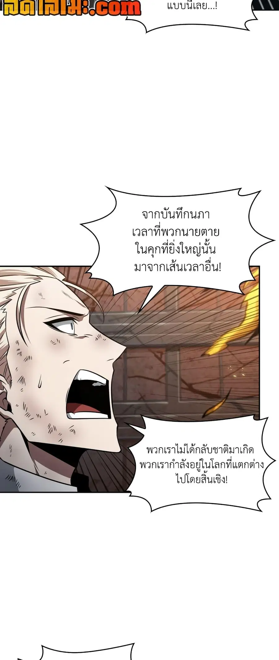 หน้า 33 จาก 50