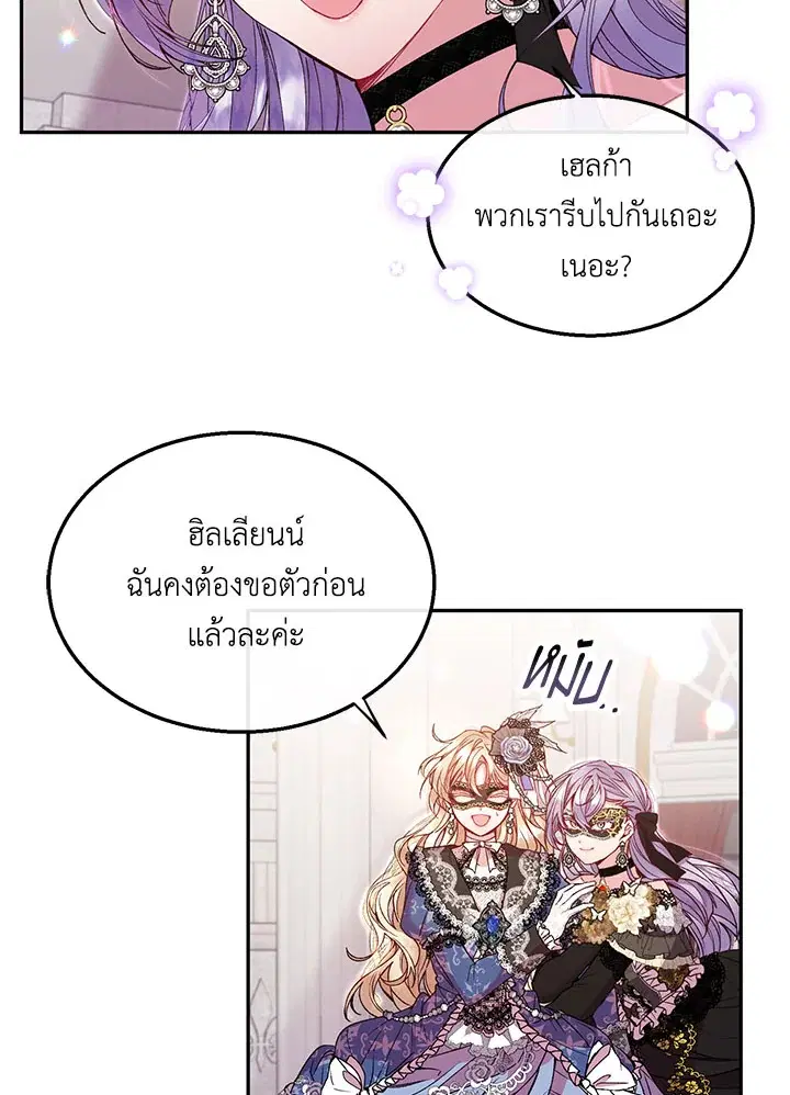 หน้า 36 จาก 86