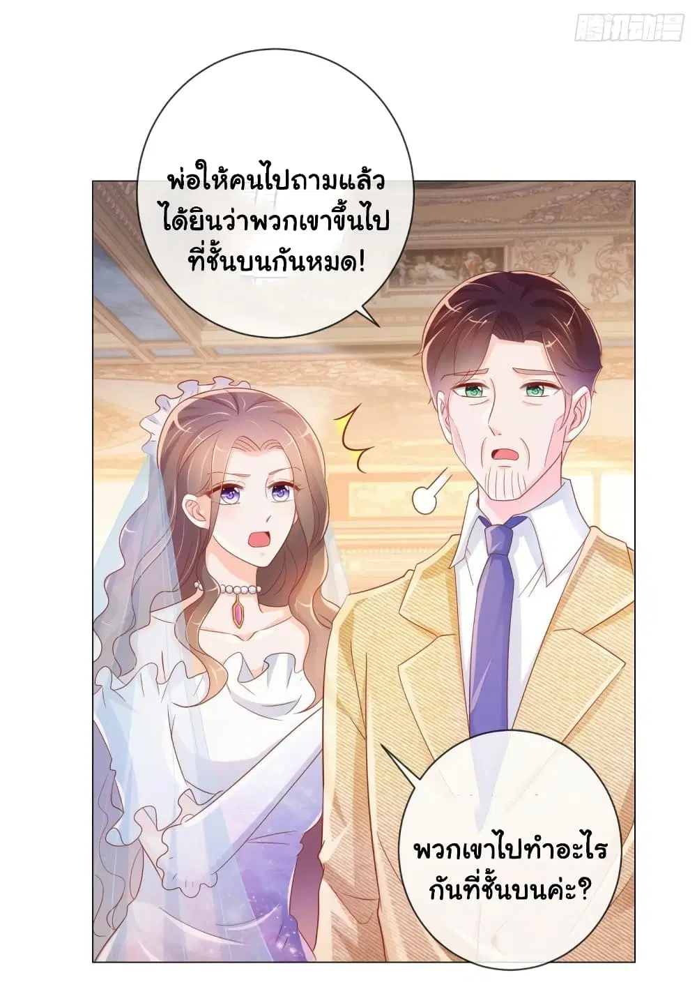 หน้า 9 จาก 41