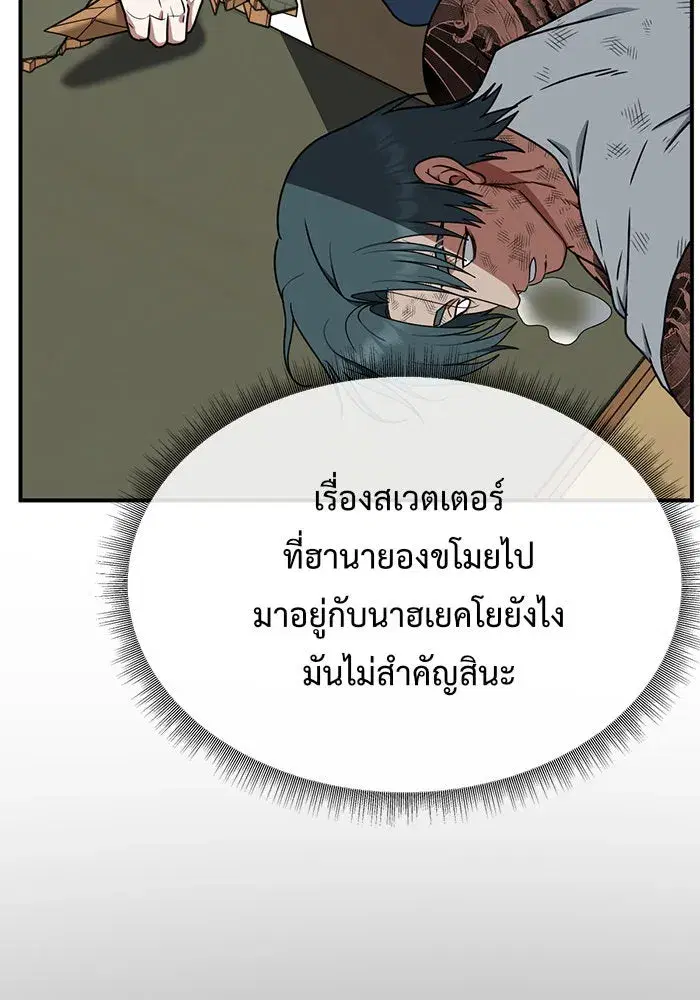 หน้า 53 จาก 180