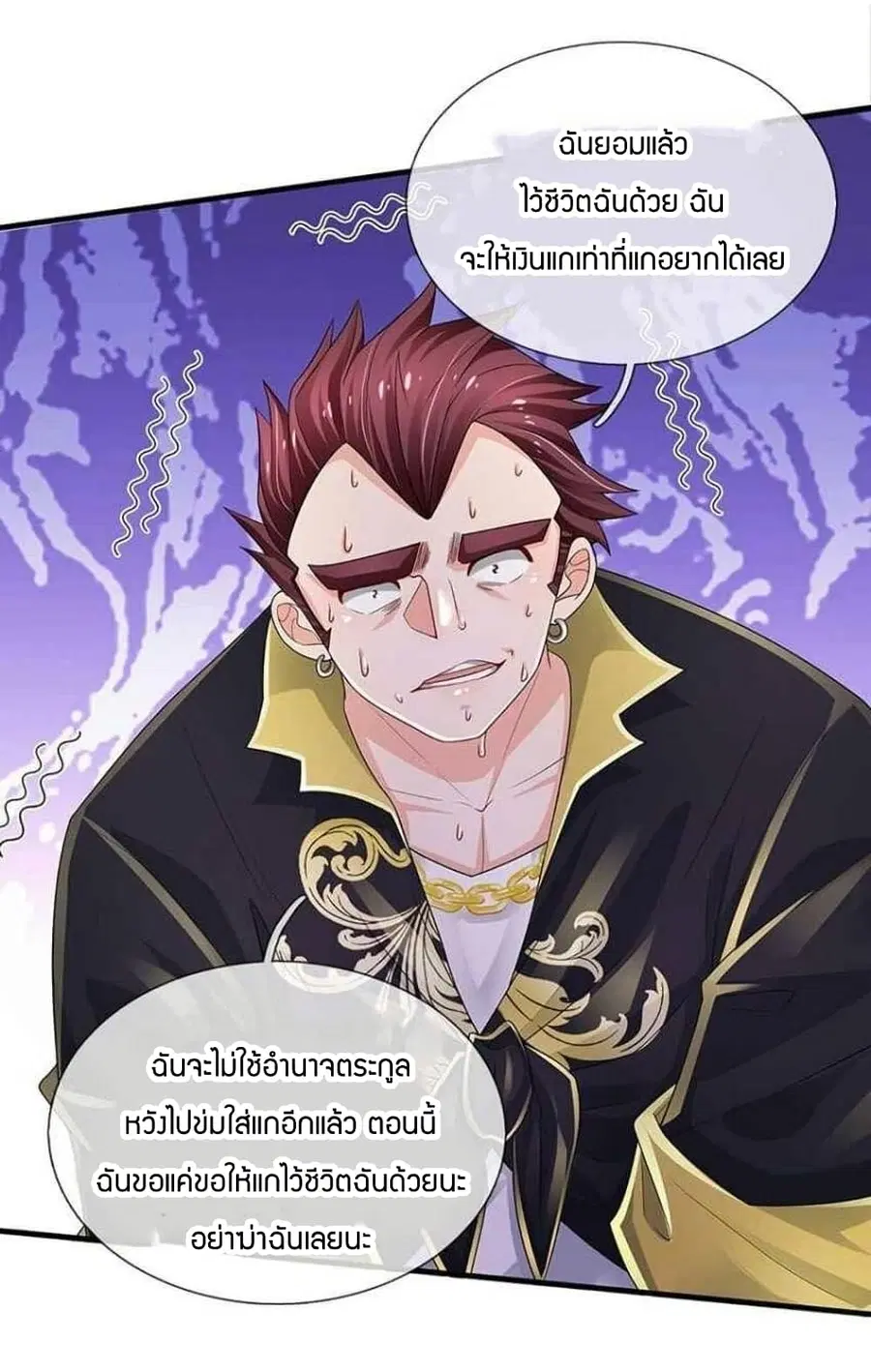 หน้า 13 จาก 31