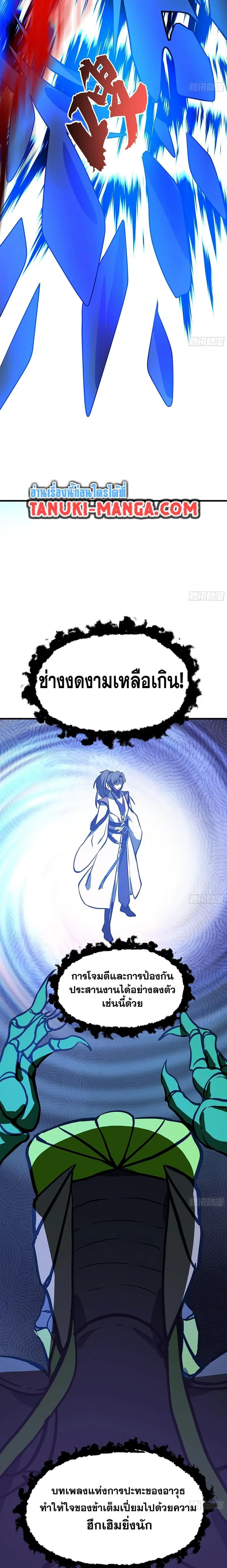 หน้า 13 จาก 20