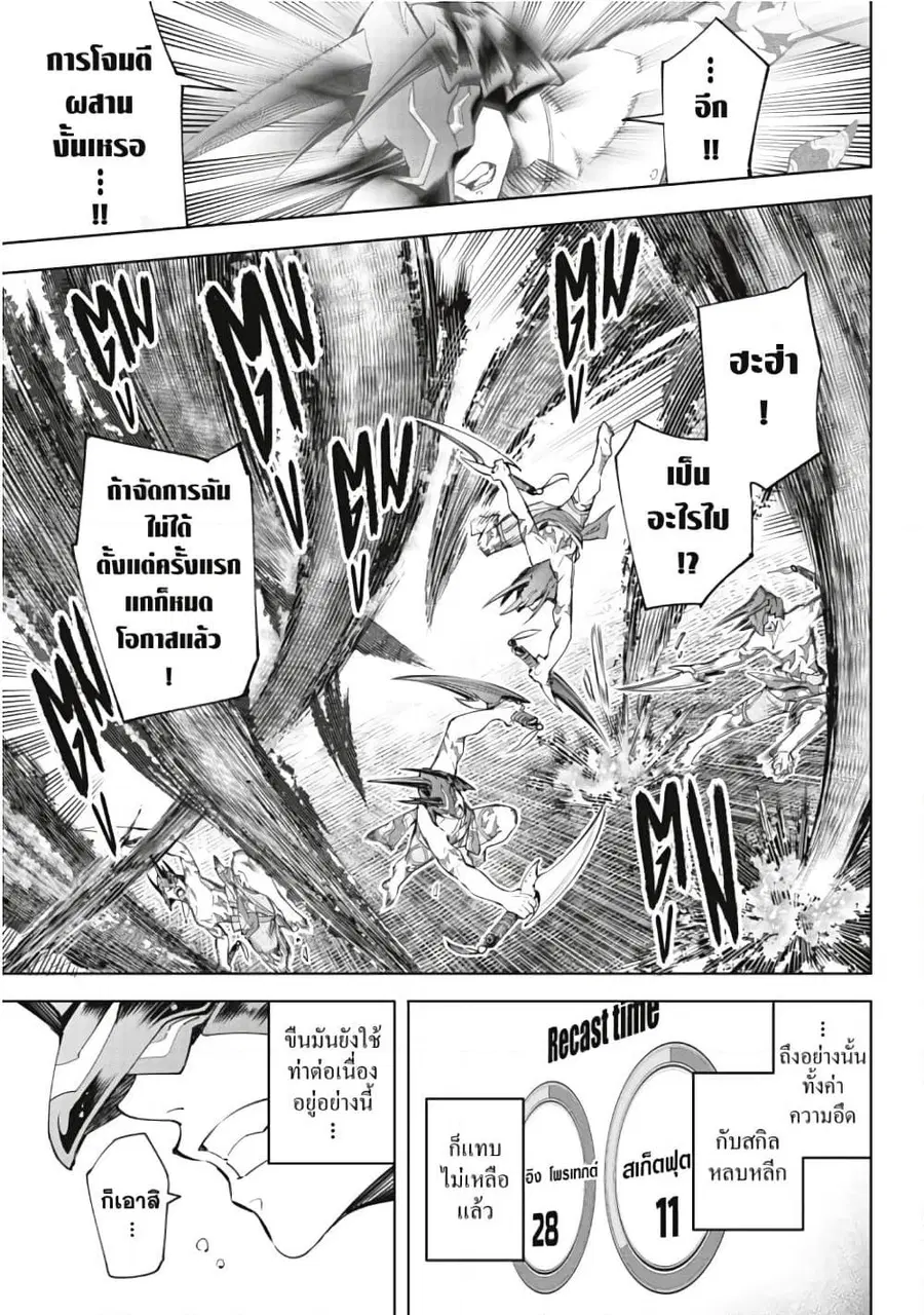 หน้า 12 จาก 21