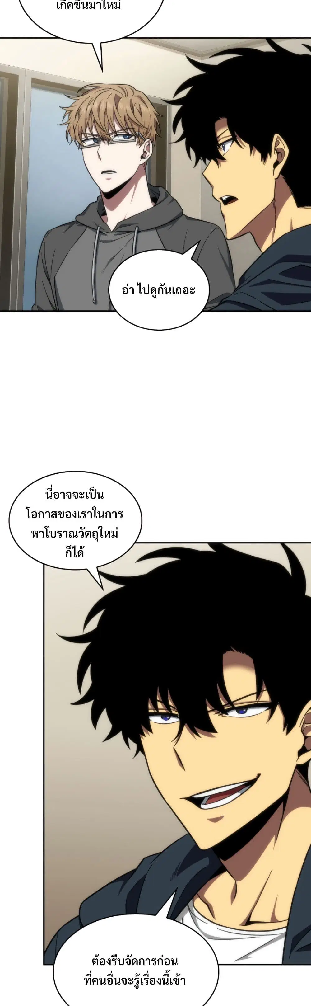 หน้า 17 จาก 40