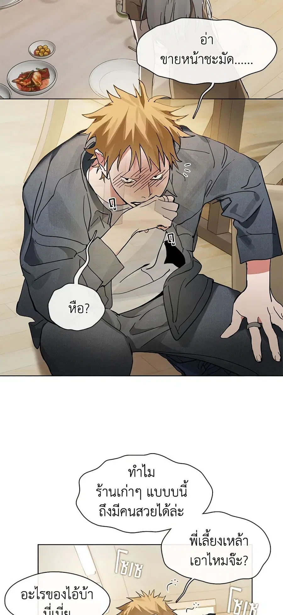 หน้า 42 จาก 52