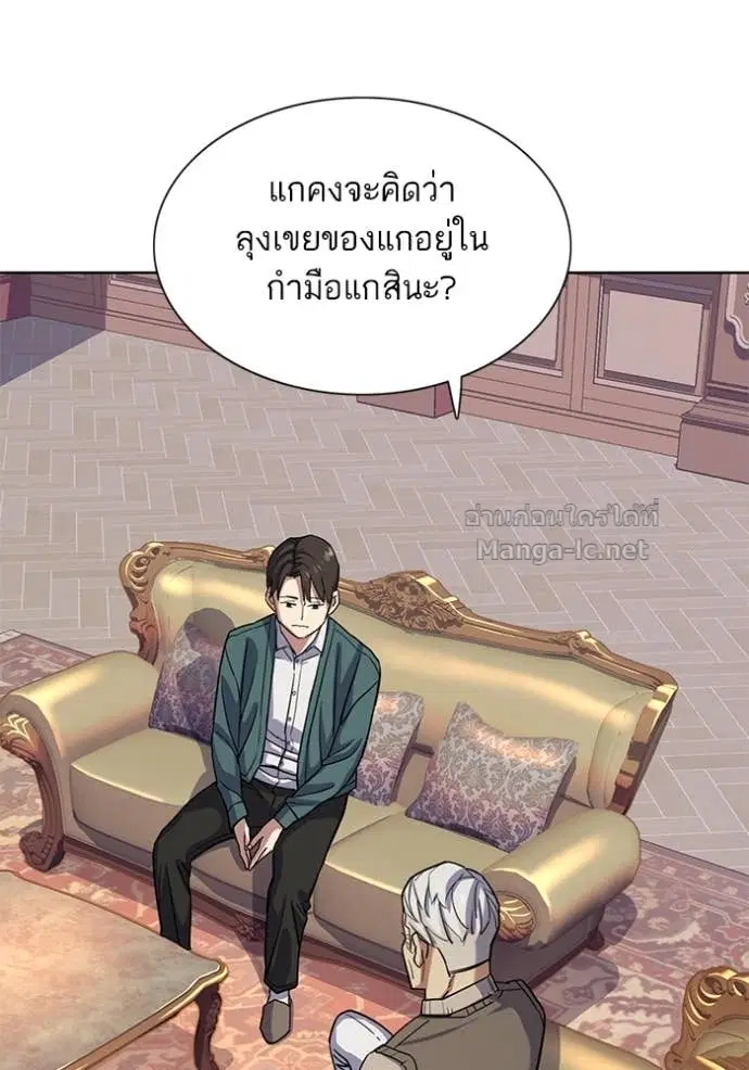 หน้า 82 จาก 132