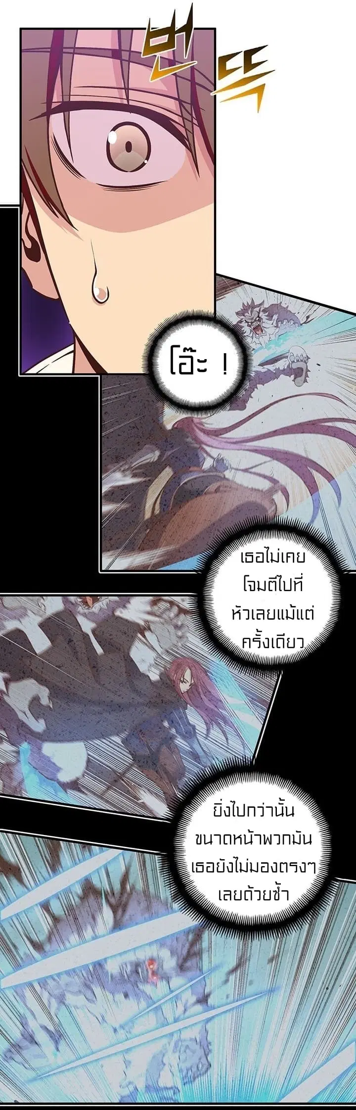 หน้า 30 จาก 50