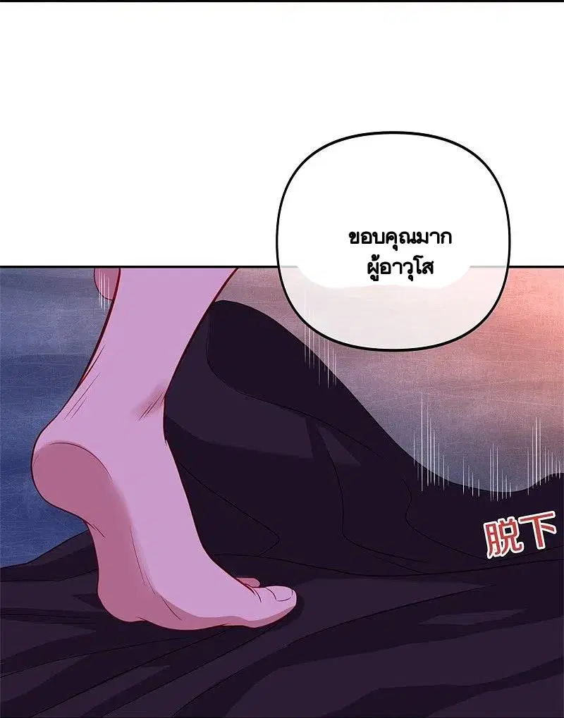 หน้า 56 จาก 57