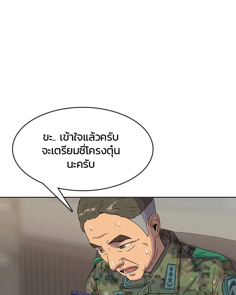 หน้า 93 จาก 110