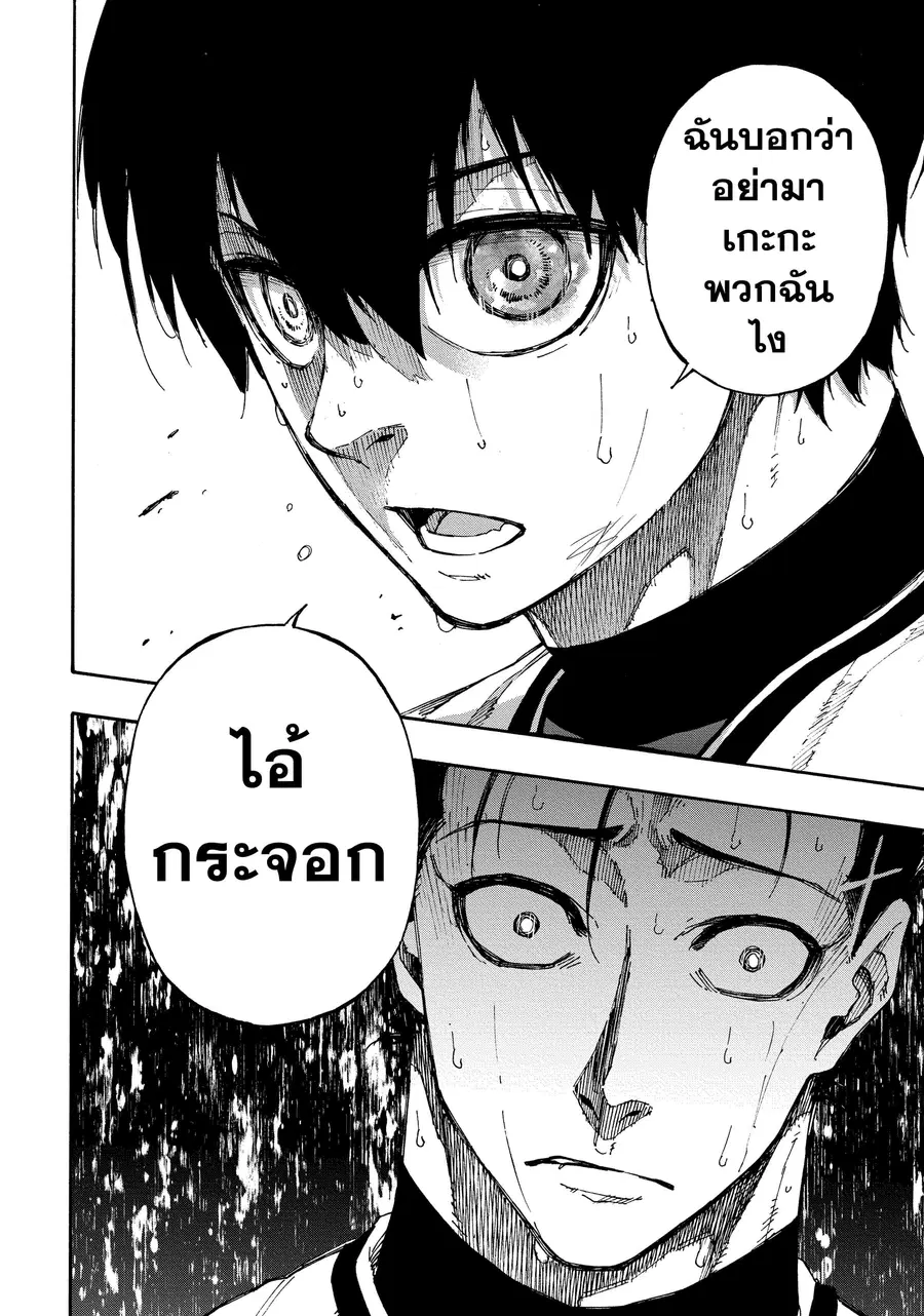 หน้า 21 จาก 21