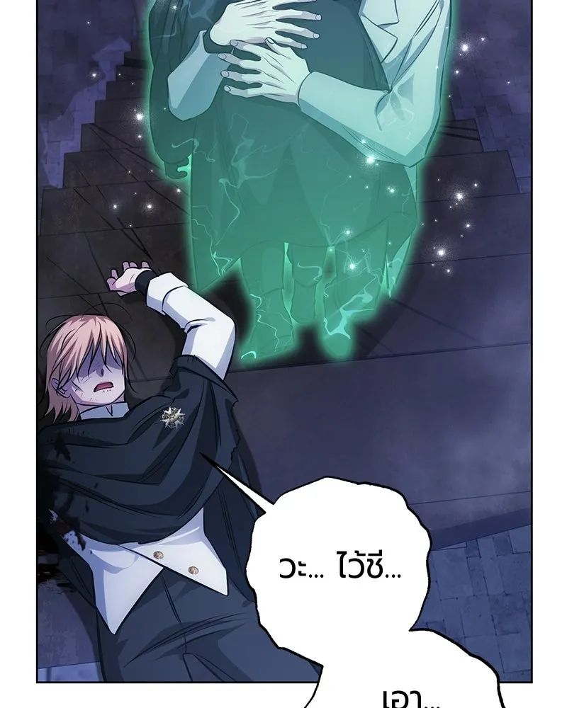 หน้า 145 จาก 164