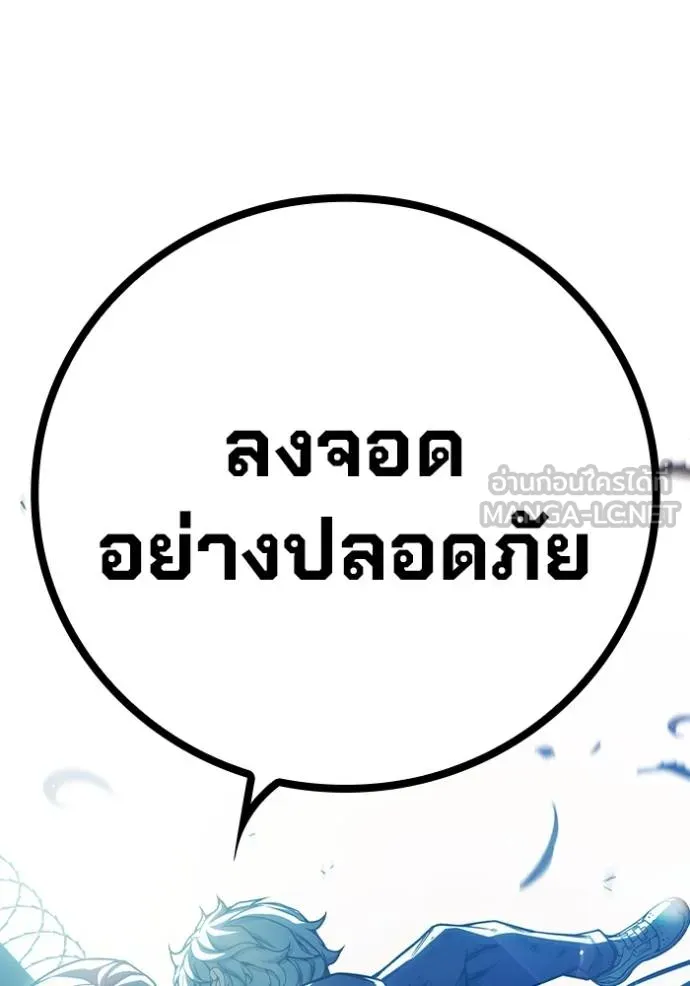 หน้า 187 จาก 196