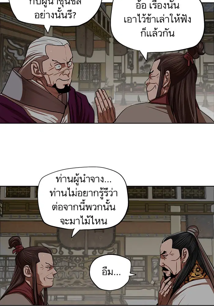 หน้า 57 จาก 82