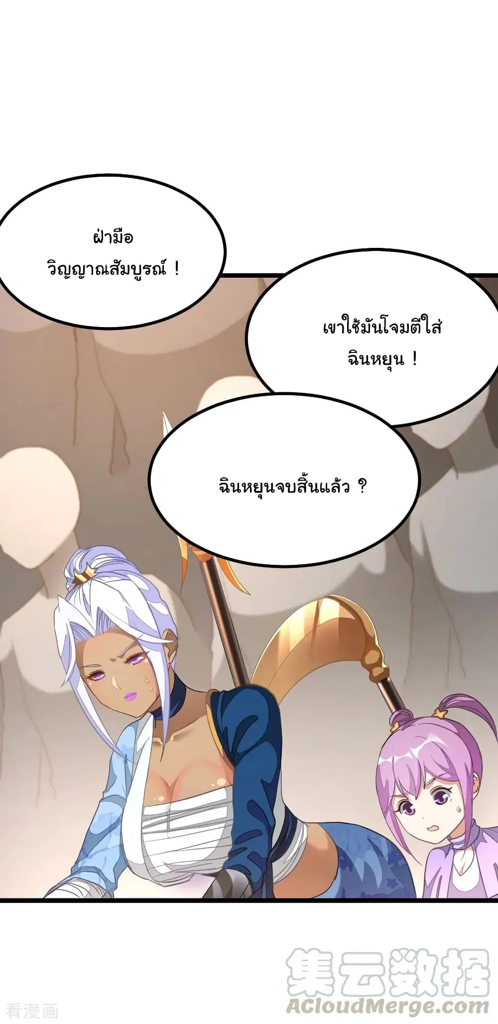 หน้า 26 จาก 33