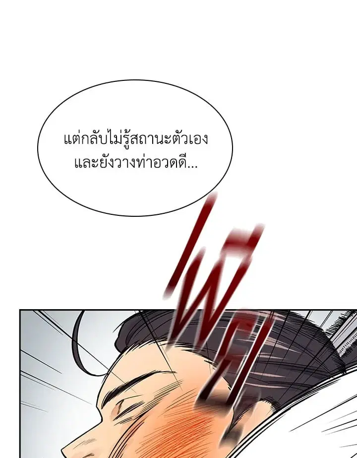 หน้า 25 จาก 124